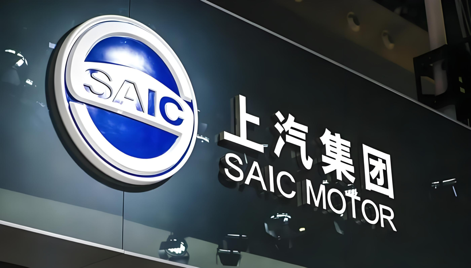 SAIC Motor Partners